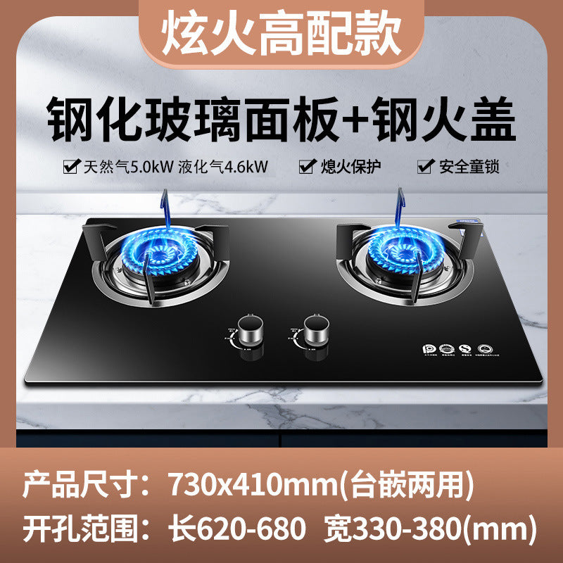 Wholesale royalstar gas stove double stove for home natural gas gas stove embedded liquefied gas energy saving fierce fire