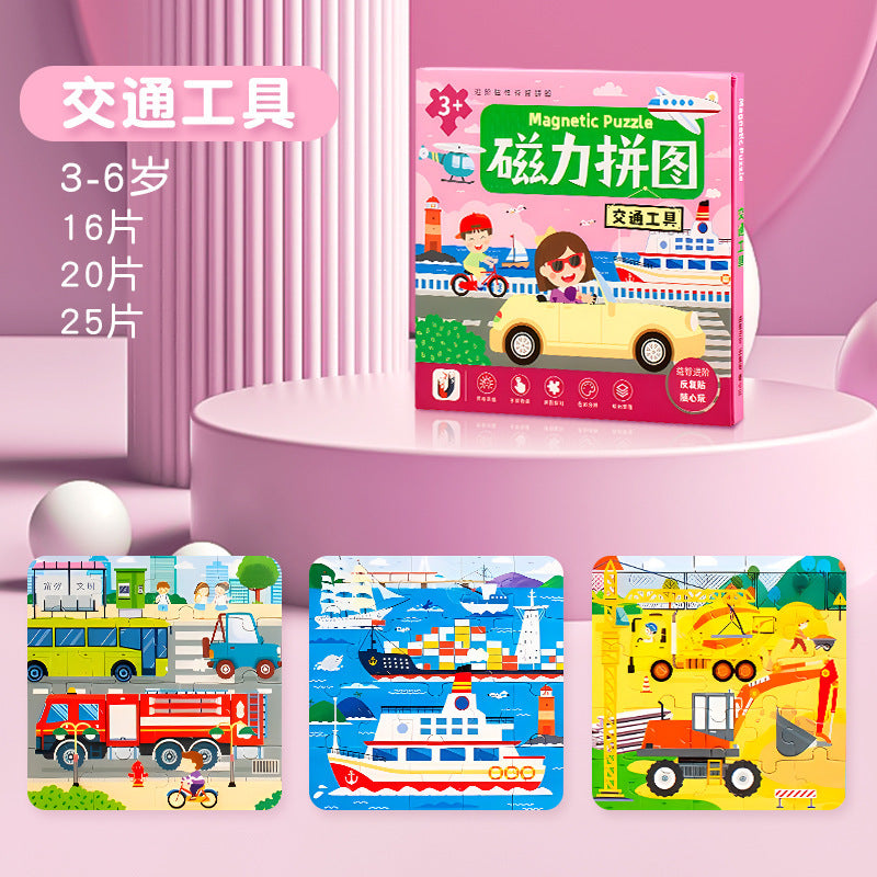 2025 children's magnetic puzzle, ages 3-6, montessori-inspired magnetic educational toy for boys and girls, ages 2-3 toddlers