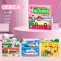 2025 children's magnetic puzzle, ages 3-6, montessori-inspired magnetic educational toy for boys and girls, ages 2-3 toddlers
