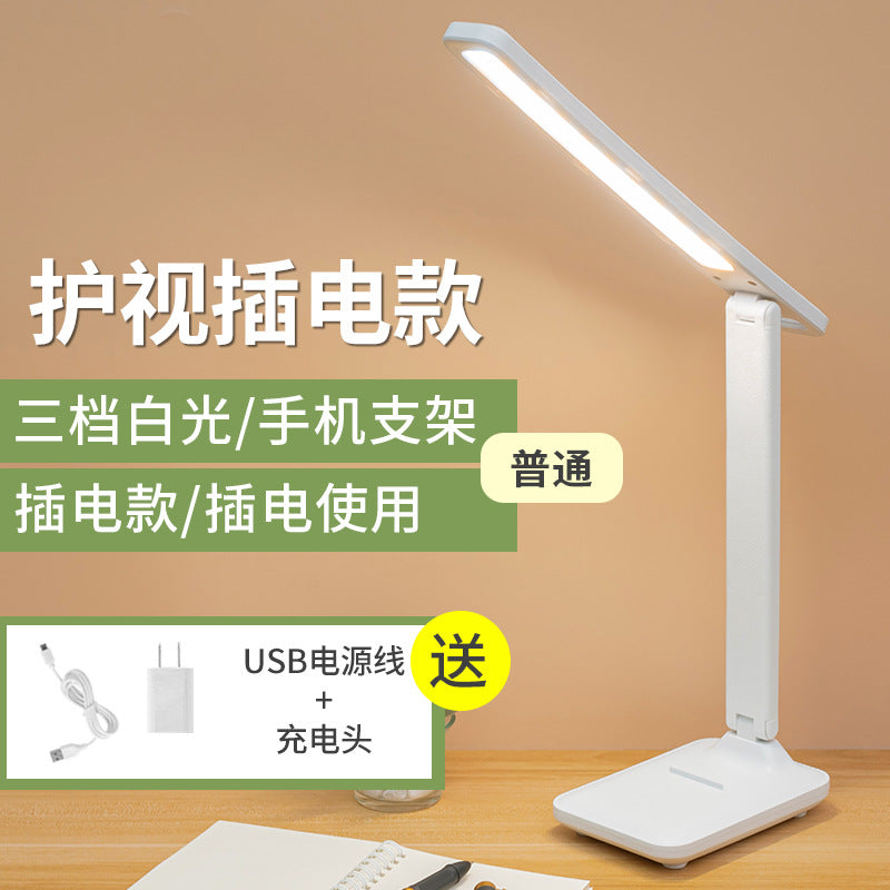 Led desk lamp - foldable, dimmable, rechargeable, eye-care reading light for bedroom, dorm, kids' study - customizable with logo - perfect gift