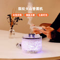 Export source volcano aromatherapy machine flame humidifier air diffuser ultrasonic essential oil large mist humidifier