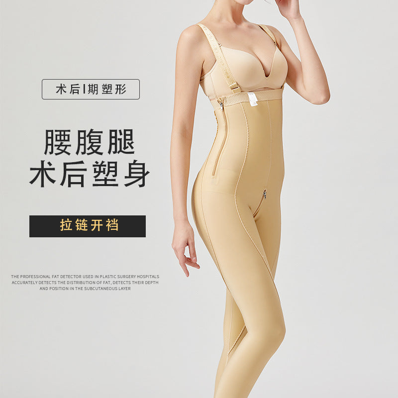 Wow, waist, abdomen and leg liposuction postoperative body shaping pants, first-stage liposuction shaping pants, body shaping high waist butt lifting shaping pants, slim