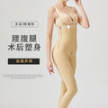Wow, waist, abdomen and leg liposuction postoperative body shaping pants, first-stage liposuction shaping pants, body shaping high waist butt lifting shaping pants, slim