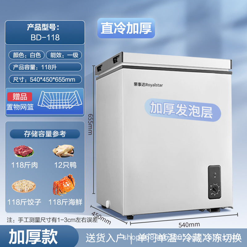 Royalstar tier 1 energy-efficient single-temperature freezer [304 stainless steel interior] all-freeze, refrigerate, and fresh-keep energy-saving freezer