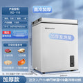 118 liters* fully frozen and fully refrigerated [embossed aluminum bladder]