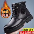 Men's new winter martin boots: fleece-lined, extra thick, warm, high-top cotton shoes, genuine soft cowhide leather, outdoor snow boots
