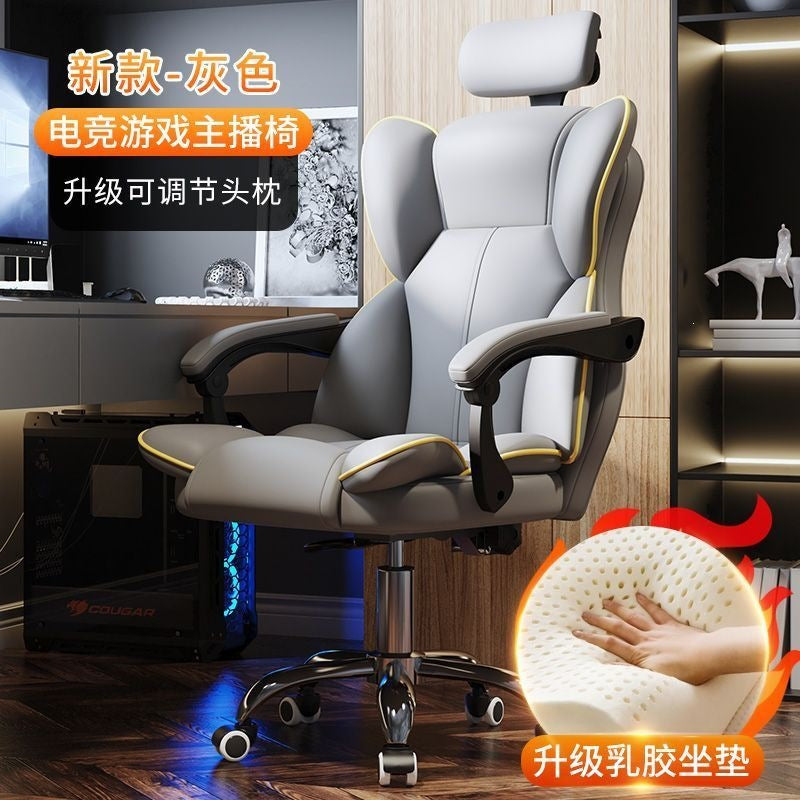 Computer chair, gaming chair, ergonomic, sedentary, home, comfortable office, boss chair, dormitory, college student back chair