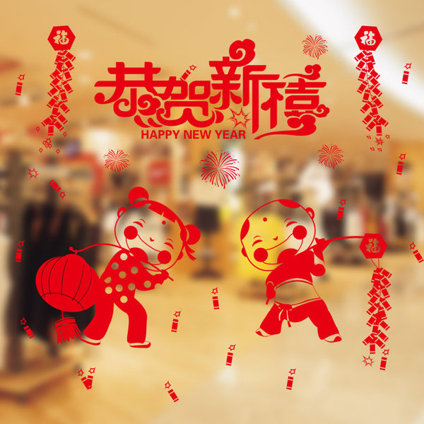 New Year's Eve lantern wall sticker window Spring Festival congratulations New Year decoration removable glass sticker door and window sticker SK6034
