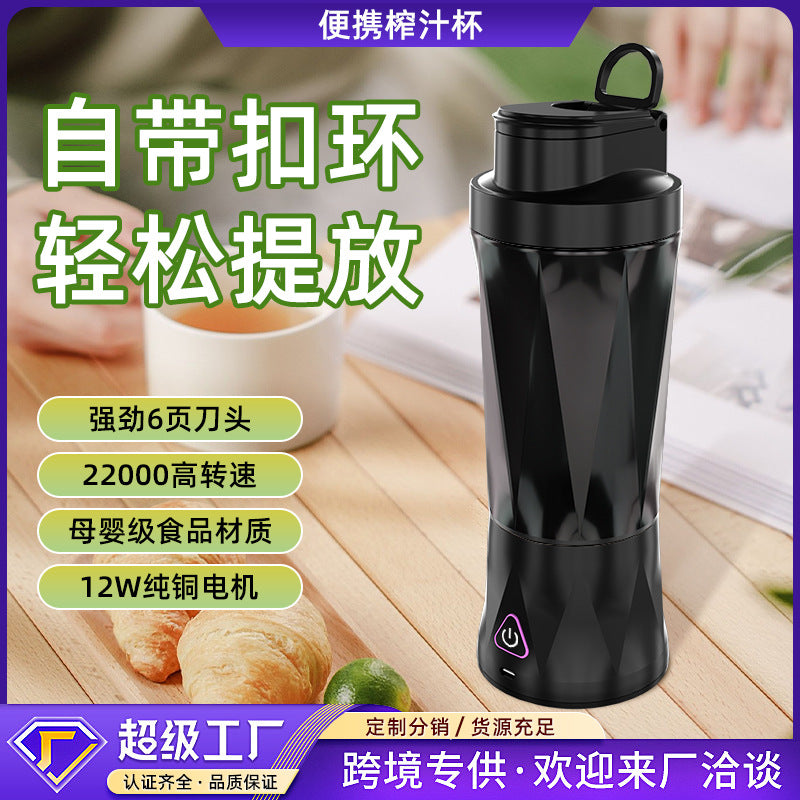 portable electric juicer cup kitchen juicer juice cup usb multifunctional blending cup waterproof travel mug