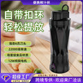 portable electric juicer cup kitchen juicer juice cup usb multifunctional blending cup waterproof travel mug