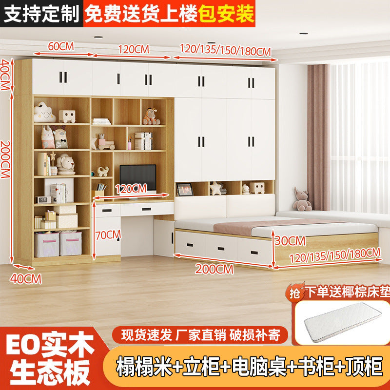 Tatami small apartment bedroom for home bed cabinet all-in-one wardrobe desk kids bed multifunctional cloakroom storage bed