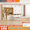 [white + light walnut] bed + standing cabinet + computer desk bookcase + top cabinet mattress