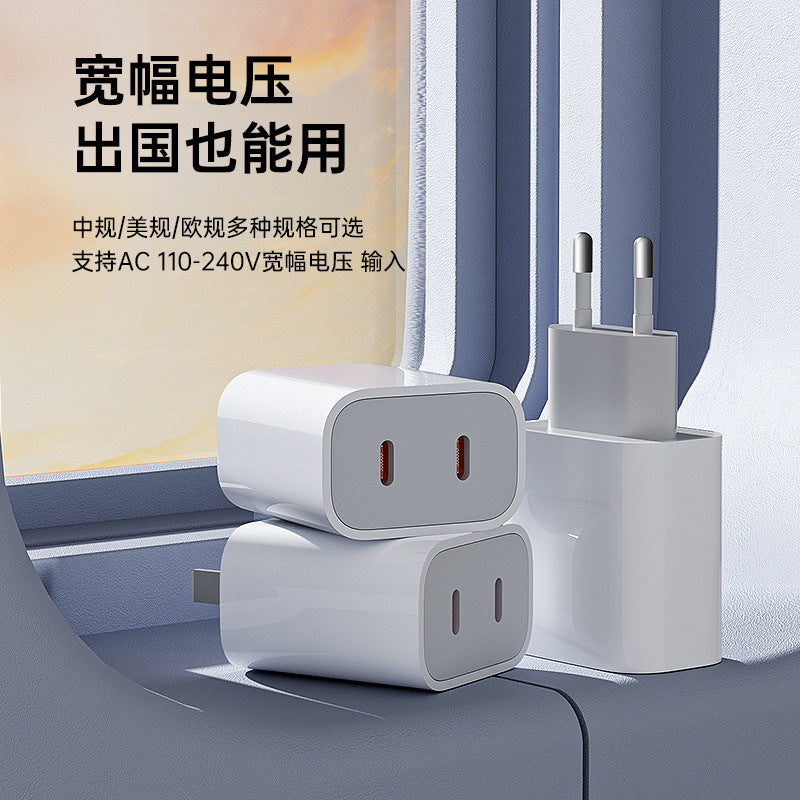hot-selling 40w multi-port european standard charger, suitable for apple mobile phone charger ce certified fast charging charging head
