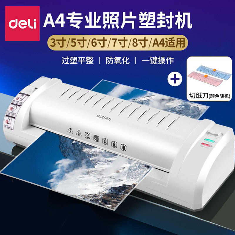 Deli A3 Photo Plastic Sealing Machine A4 Plastic Machine Glue Machine Home Office Photo Film Machine Small Laminating Machine