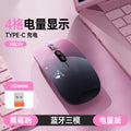 M103 gradient color rechargeable wireless bluetooth mouse 2.4g silent laptop gaming mouse - stylish mouse