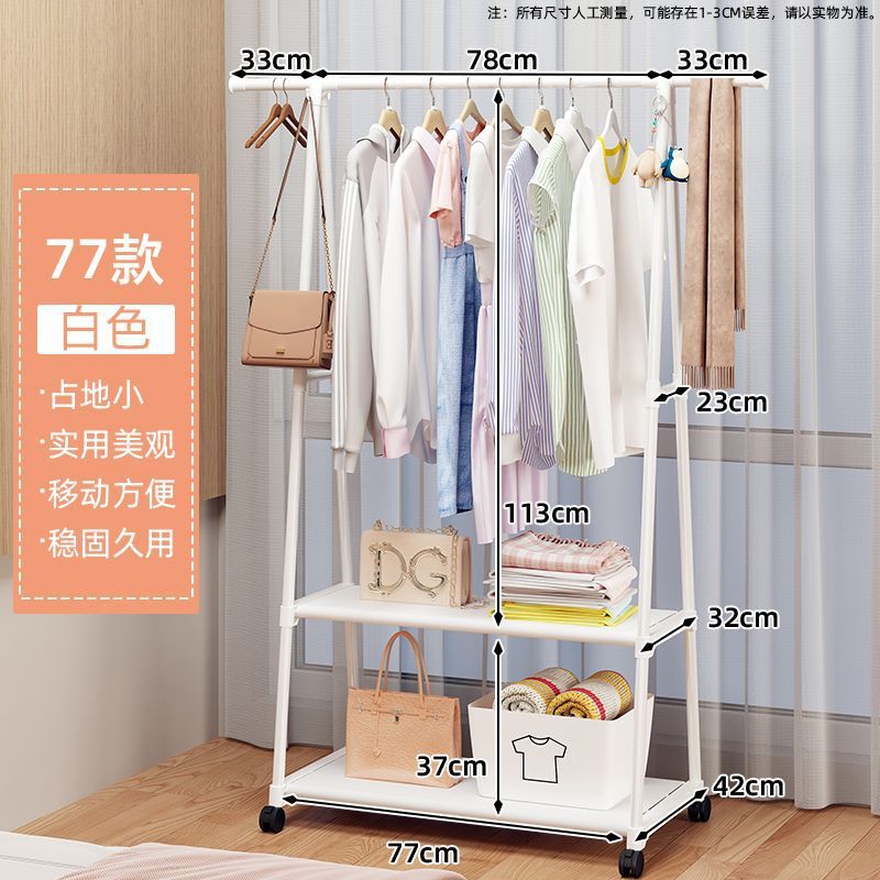 Simple coat rack floor-standing bedroom clothes rack movable thickened clothes drying rod small for home storage rack strong