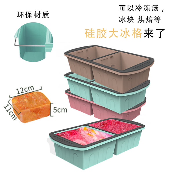 Silicone large ice grid frozen soup with lid hot pot base 2 grids separate soup frozen storage box silicone ice cube mold