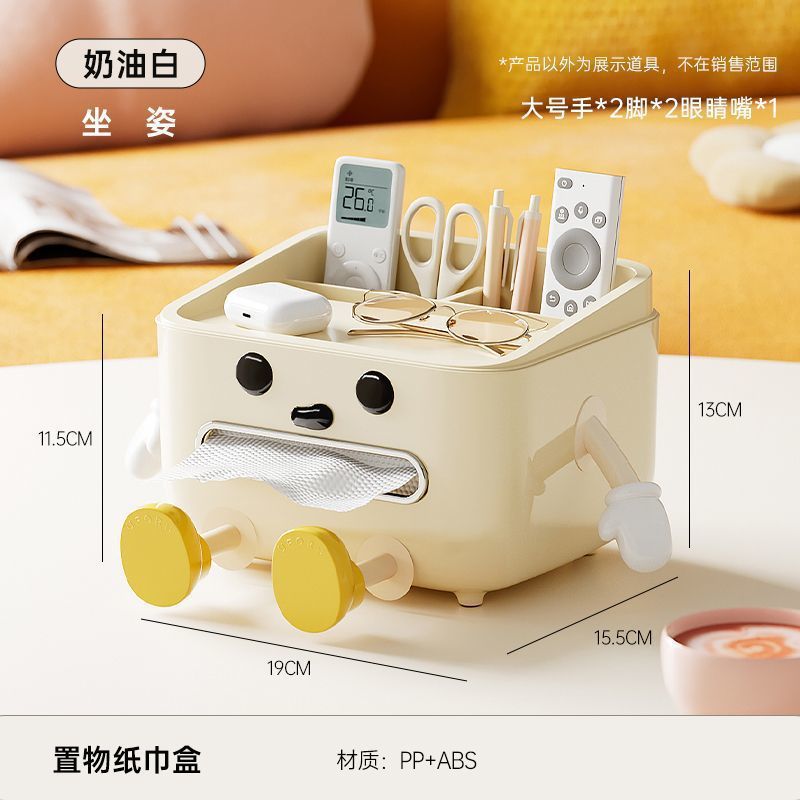 Desktop storage box tissue box cute creative DIY home living room coffee table desktop multi-functional storage box