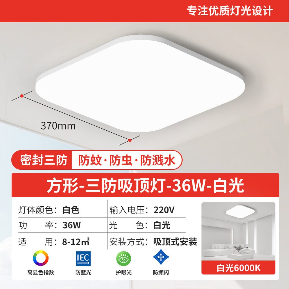 Full spectrum eye protection square led ceiling light - ultra bright bedroom room lighting fixture - 2025 new indoor home use