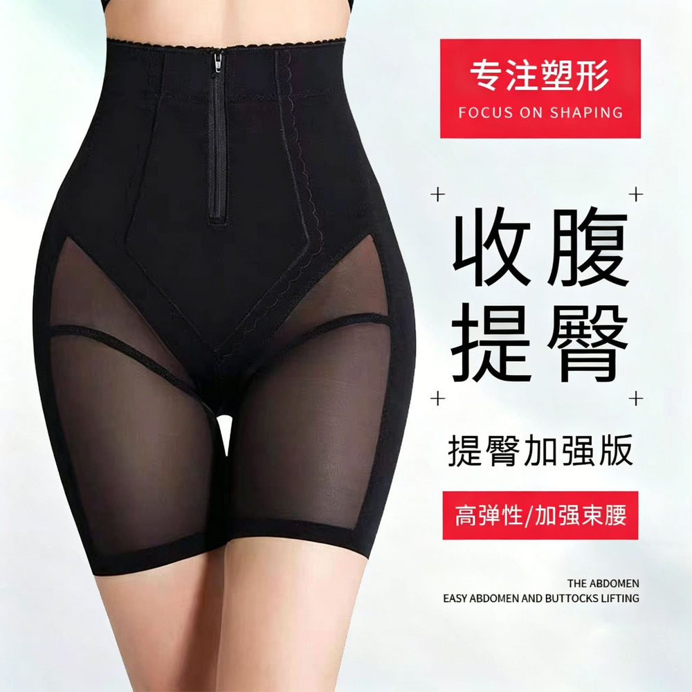 Xz1001 high-waisted tummy control shaping leggings - slimming, breathable, zippered workout tights