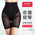 Xz1001 high-waisted tummy control shaping leggings - slimming, breathable, zippered workout tights