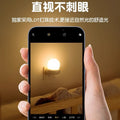 Plug-in night light, bedroom sleep light, baby feeding eye protection lamp, children's socket light, remote control energy-saving lighting, bedside lamp