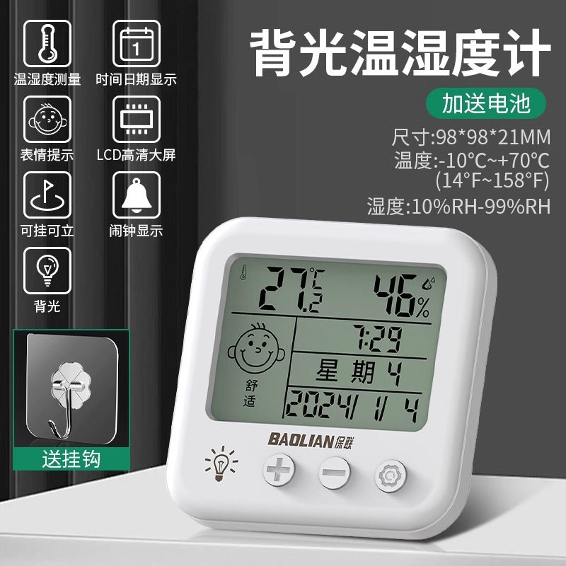 Baolian thermometer indoor for home accurate baby room high precision magnetic temperature and humidity meter wall mounted temperature and humidity