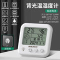 Baolian thermometer indoor for home accurate baby room high precision magnetic temperature and humidity meter wall mounted temperature and humidity
