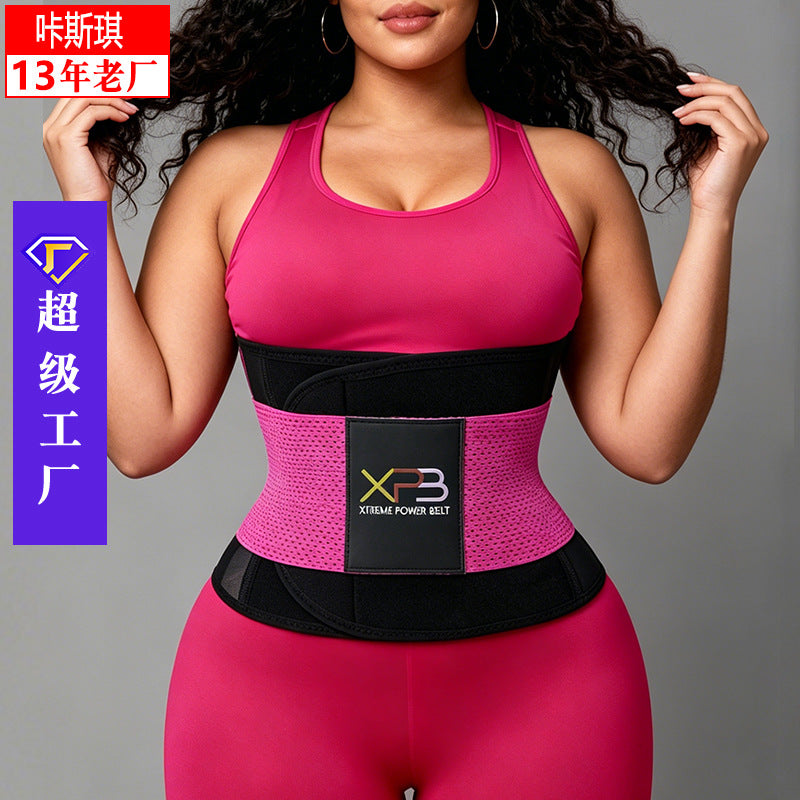 Sport men's and women's neutral sports shaping fitness shaping belt waist protector body shaping slimming look waist seal waist corset belt