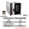 Commercial 5/10 tray hot air circulation oven steam spray hot air oven bread cake biscuit pizza oven