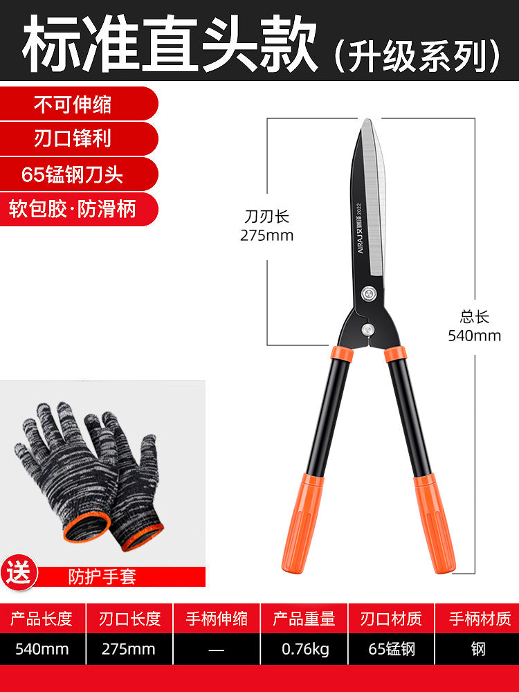 Landscaping Gardening Scissors Labor-saving Flowers and Trees Trimming Tree Trimming Hedge Lawn Trimming Trimmer