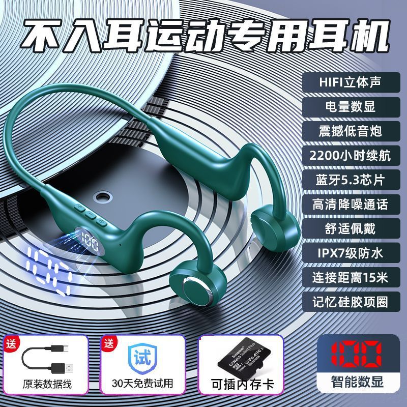Bluetooth headphones: stylish ear-hook design, bone conduction technology, high-fidelity audio, extended battery life, universal compatibility