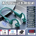Bluetooth headphones: stylish ear-hook design, bone conduction technology, high-fidelity audio, extended battery life, universal compatibility