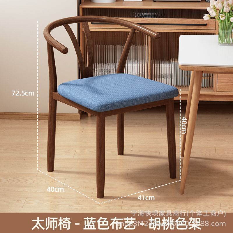 For home dining table and chairs taishi chair modern casual commercial restaurant dining chair dining table stool horn chair chair back chair
