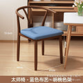 Walnut color frame + blue cotton and linen [pack of two]