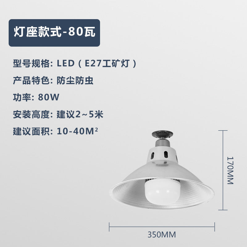 LED High Bay Lights Factory Lights Warehouse Engineering Workshop Lampshade 1500WW Energy Saving Lights Factory Lighting E27 Bulbs