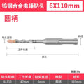 Industrial grade round handle 6*110
