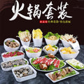 Fat beef plate melamine hotpot restaurant buffet plate tableware barbecue plate commercial side dish dish lettuce bucket haidilao