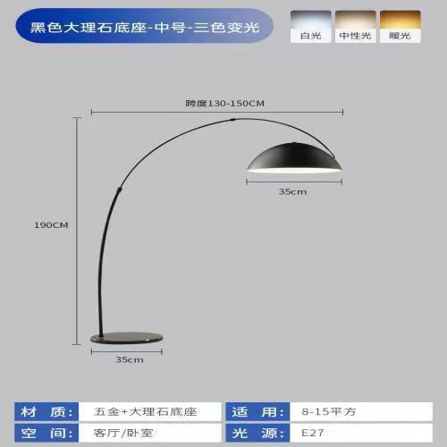Designer stylish fishing lamp bedroom living room sofa next to floor lamp hotel classy atmosphere vertical lamp
