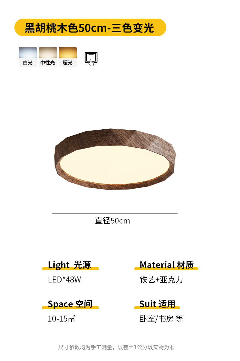 Wabi Sand Wind Modern Simple Bedroom Ceiling Light Nordic Medieval Walnut Grain Restaurant Full Spectrum Eye Protection Study Light