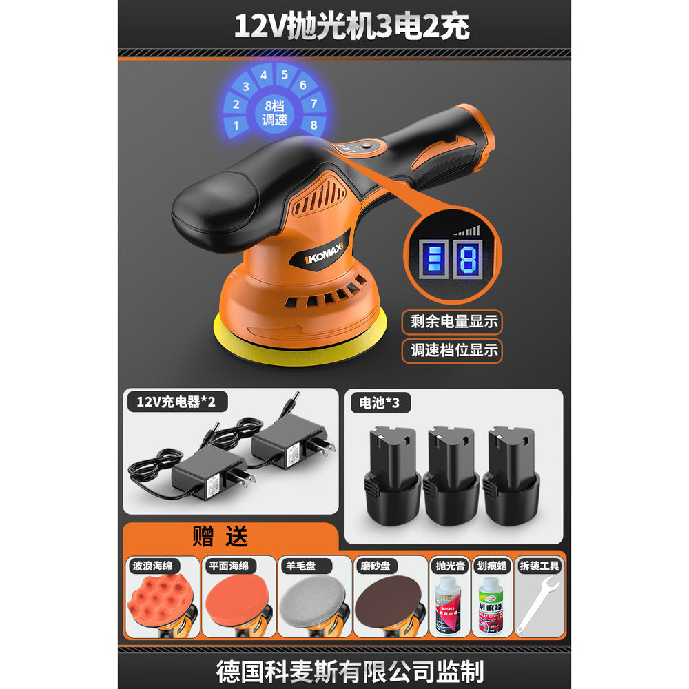 Lithium battery powered polisher & sander - compact electric machine for glaze sealing, scratch repair, and paint finishing