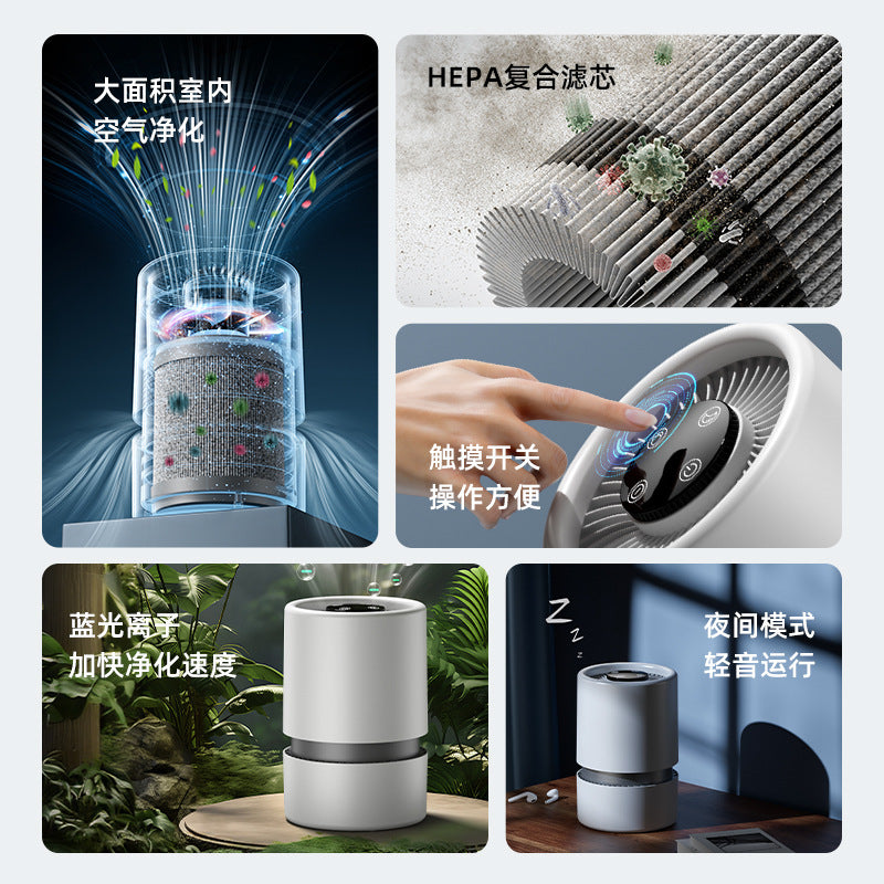 【cross-border】usb desktop air purifier for home and indoor use - removes secondhand smoke and pm2.5 - direct from the manufacturer, wholesale pricing