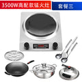 3500w high-power induction cooker + wok + lid + soup pot + spatula and spoon