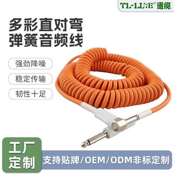 Wholesale KGR guitar spring wire noise reduction live broadcast adapter cable 6m 10m telephone musical instrument cable audio cable