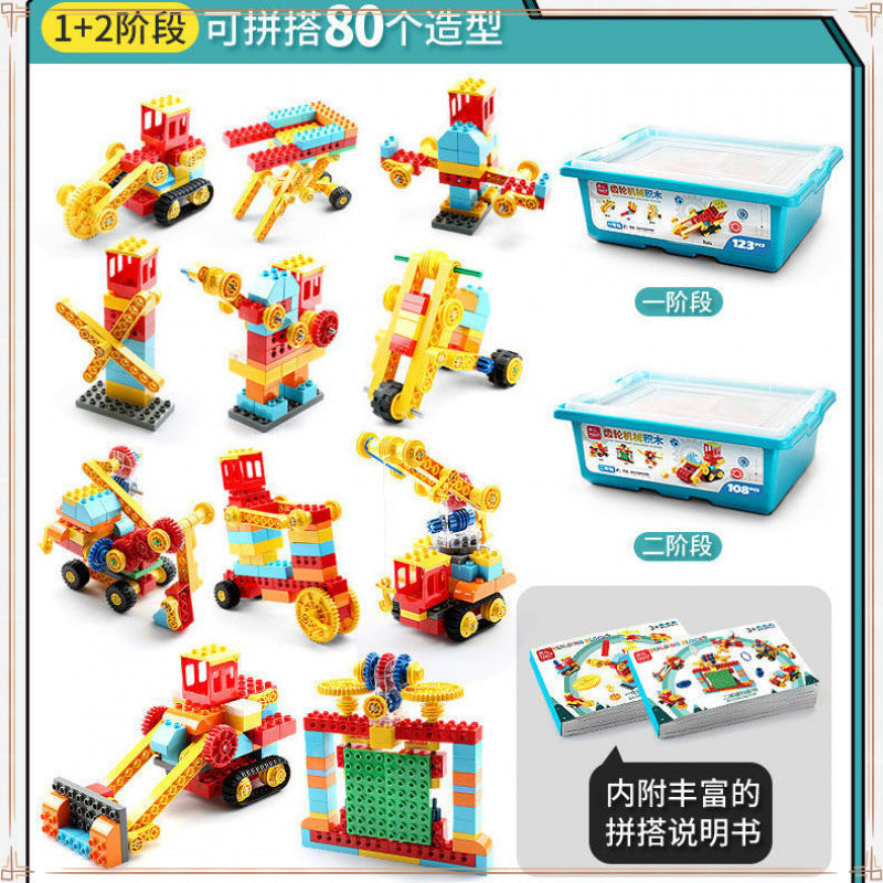 Kindergarten interest Science Variety Machinery Large particle building block assembly Children's electric science and education gears Men's and women's toys