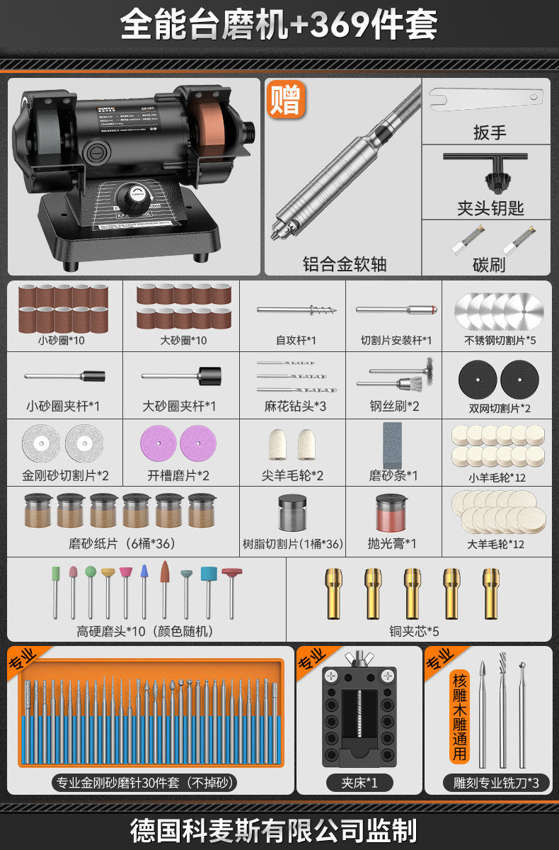Small bench grinder electric woodworking jade polishing machine multifunctional jadeite jade metal grinding and polishing wheel grinder
