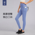 Dianqian new arrival soft and comfortable yoga pants with side flap pocket pants to lift the buttocks slimming look running sports fitness pants for women dl126