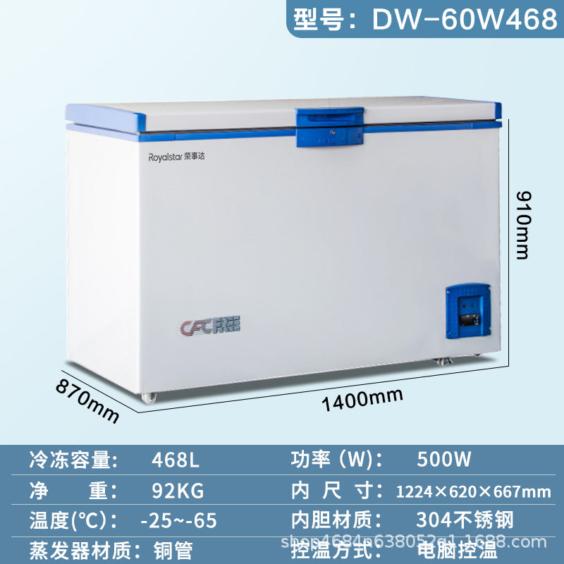 【-65°c deep freeze】royalstar freezer - 304 stainless steel interior, five-sided copper tube refrigeration, ultra-low temperature freezer