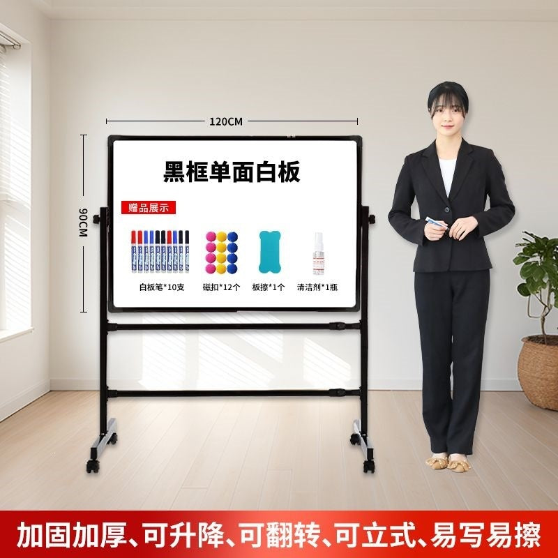 Upgraded thickened adjustable stand-up whiteboard writing board, portable blackboard, children's home stand-up display board with stand