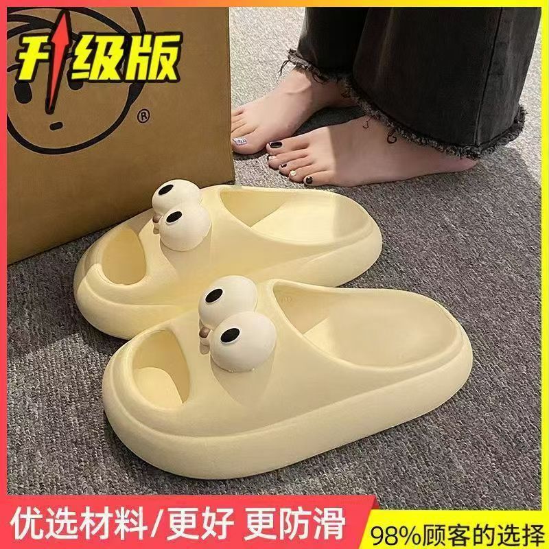 2054new arrivaleva slippers, shit-feeling cool slippers for men and women, summeroutwear indoor thick sole women's slippers for summer